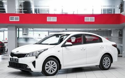 KIA Rio IV, 2020 год, 1 449 000 рублей, 1 фотография