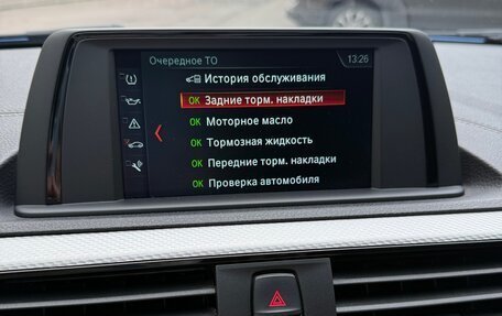 BMW 1 серия, 2018 год, 2 150 000 рублей, 7 фотография