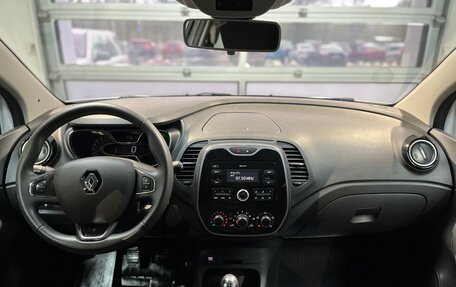 Renault Kaptur I рестайлинг, 2017 год, 1 550 000 рублей, 11 фотография