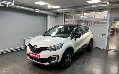 Renault Kaptur I рестайлинг, 2017 год, 1 550 000 рублей, 1 фотография