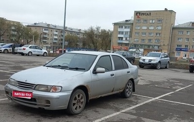 Nissan Pulsar IV, 2000 год, 220 000 рублей, 1 фотография