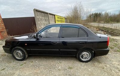 Hyundai Accent II, 2008 год, 410 000 рублей, 1 фотография