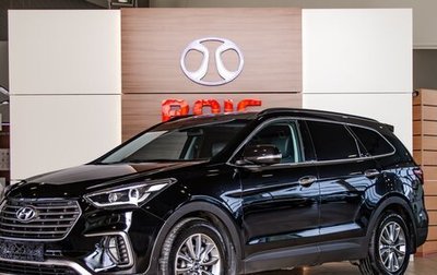 Hyundai Santa Fe III рестайлинг, 2017 год, 2 195 000 рублей, 1 фотография
