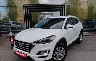 Hyundai Tucson III, 2020 год, 2 450 000 рублей, 1 фотография