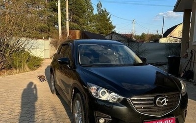 Mazda CX-5 II, 2016 год, 1 695 000 рублей, 1 фотография