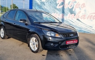 Ford Focus II рестайлинг, 2011 год, 625 000 рублей, 1 фотография