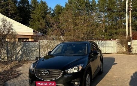 Mazda CX-5 II, 2016 год, 1 695 000 рублей, 7 фотография