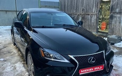 Lexus IS II рестайлинг 2, 2008 год, 1 510 000 рублей, 1 фотография