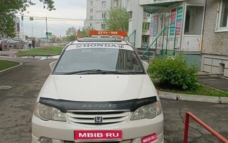 Honda Odyssey II, 2002 год, 800 000 рублей, 1 фотография