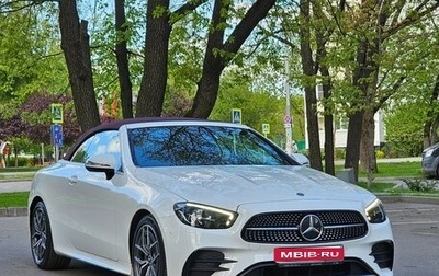 Mercedes-Benz E-Класс, 2021 год, 6 599 000 рублей, 1 фотография