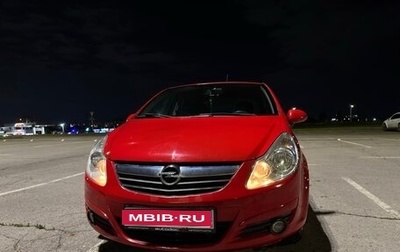 Opel Corsa D, 2007 год, 560 000 рублей, 1 фотография
