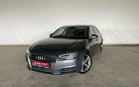 Audi A4, 2015 год, 2 000 000 рублей, 1 фотография