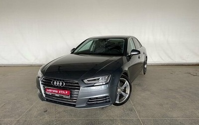 Audi A4, 2015 год, 2 000 000 рублей, 1 фотография