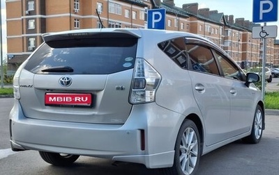 Toyota Prius Alpha I (ZVW40/41), 2014 год, 1 550 000 рублей, 1 фотография