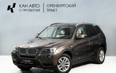 BMW X3, 2012 год, 1 900 000 рублей, 1 фотография