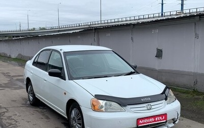 Honda Civic Ferio III, 2001 год, 290 000 рублей, 1 фотография