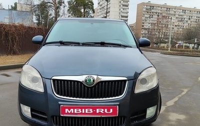 Skoda Fabia II, 2008 год, 499 999 рублей, 1 фотография