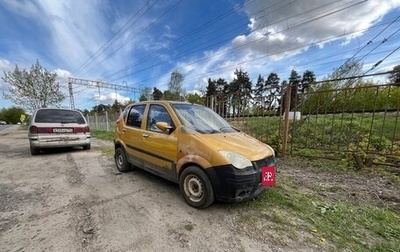 Hafei Brio, 2007 год, 75 000 рублей, 1 фотография