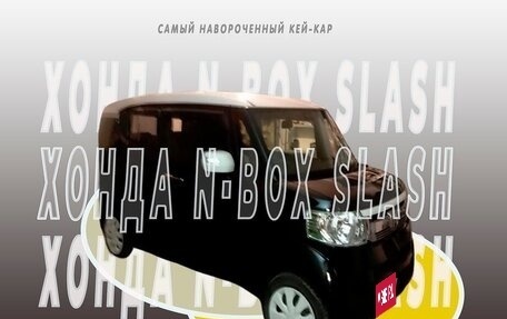 Honda N-BOX I рестайлинг, 2015 год, 930 000 рублей, 1 фотография