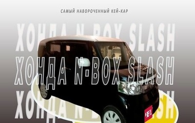 Honda N-BOX I рестайлинг, 2015 год, 930 000 рублей, 1 фотография