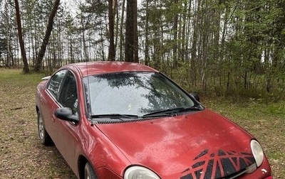 Dodge Neon II, 1999 год, 270 000 рублей, 1 фотография