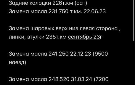 Lexus IS II рестайлинг 2, 2008 год, 1 510 000 рублей, 11 фотография