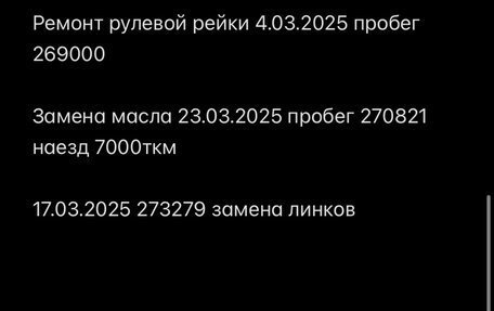 Lexus IS II рестайлинг 2, 2008 год, 1 510 000 рублей, 13 фотография