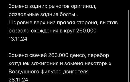 Lexus IS II рестайлинг 2, 2008 год, 1 510 000 рублей, 12 фотография