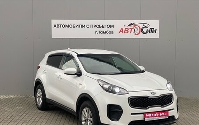 KIA Sportage IV рестайлинг, 2017 год, 1 930 000 рублей, 1 фотография