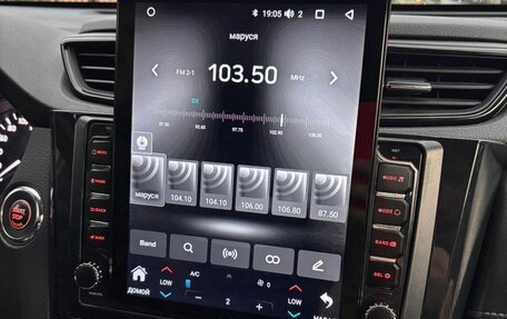 Nissan X-Trail, 2020 год, 2 850 000 рублей, 12 фотография