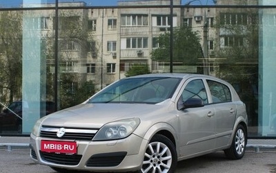 Opel Astra H, 2006 год, 369 000 рублей, 1 фотография