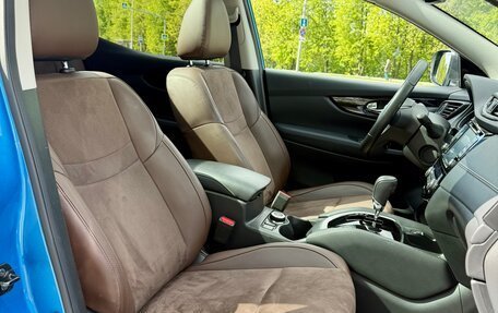 Nissan Qashqai, 2021 год, 2 900 000 рублей, 15 фотография