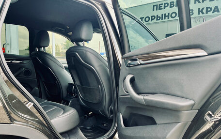 BMW X1, 2015 год, 2 480 000 рублей, 17 фотография
