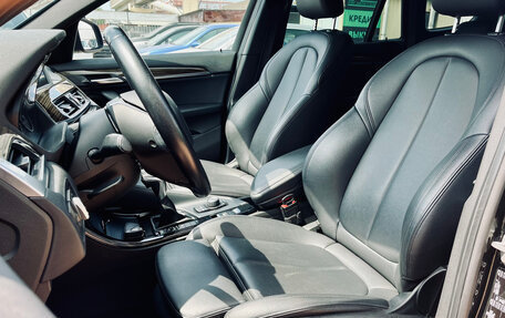 BMW X1, 2015 год, 2 480 000 рублей, 24 фотография