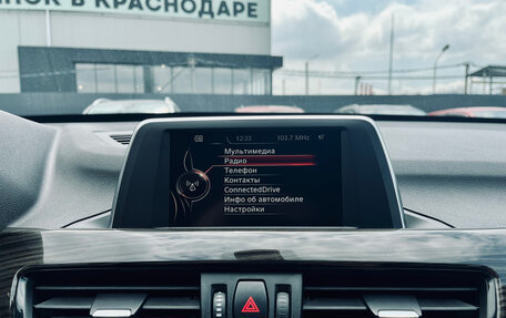 BMW X1, 2015 год, 2 480 000 рублей, 35 фотография