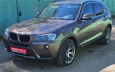 BMW X3, 2011 год, 1 500 000 рублей, 1 фотография