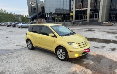 Toyota Ist II, 2003 год, 550 000 рублей, 1 фотография