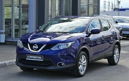 Nissan Qashqai, 2016 год, 1 699 000 рублей, 4 фотография