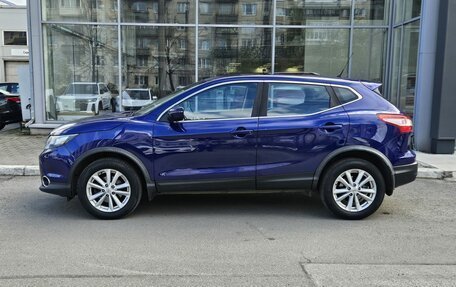 Nissan Qashqai, 2016 год, 1 699 000 рублей, 2 фотография