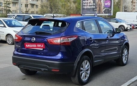 Nissan Qashqai, 2016 год, 1 699 000 рублей, 3 фотография