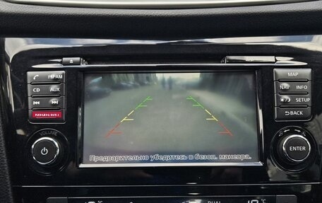 Nissan Qashqai, 2016 год, 1 699 000 рублей, 18 фотография