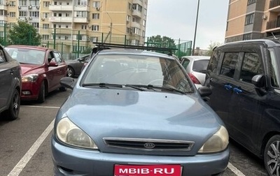 KIA Rio II, 2000 год, 210 000 рублей, 1 фотография