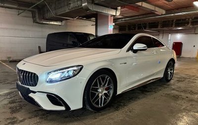 Mercedes-Benz S-Класс AMG, 2020 год, 14 099 000 рублей, 1 фотография
