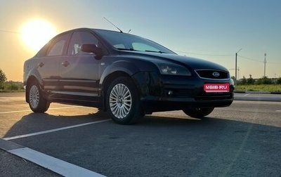 Ford Focus II рестайлинг, 2006 год, 500 000 рублей, 1 фотография