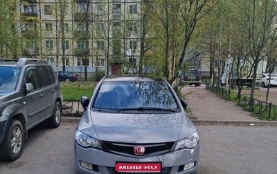 Honda Civic VIII, 2008 год, 750 000 рублей, 1 фотография