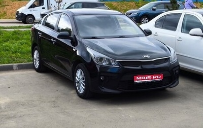 KIA Rio IV, 2017 год, 1 450 000 рублей, 1 фотография