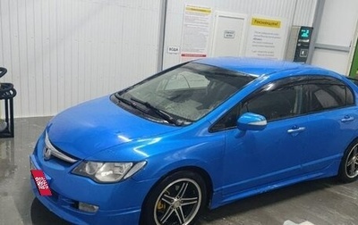 Honda Civic VIII, 2008 год, 950 000 рублей, 1 фотография