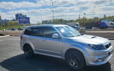 Subaru Forester, 2008 год, 1 549 000 рублей, 1 фотография