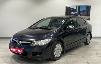 Honda Civic VIII, 2008 год, 699 000 рублей, 1 фотография