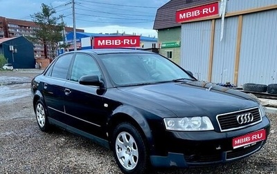 Audi A4, 2002 год, 460 000 рублей, 1 фотография